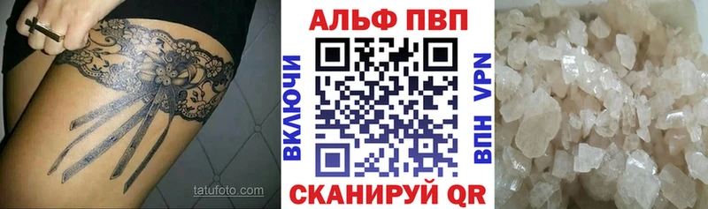 APVP VHQ Новоаннинский