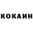 КЕТАМИН VHQ Sinan Kurtalan