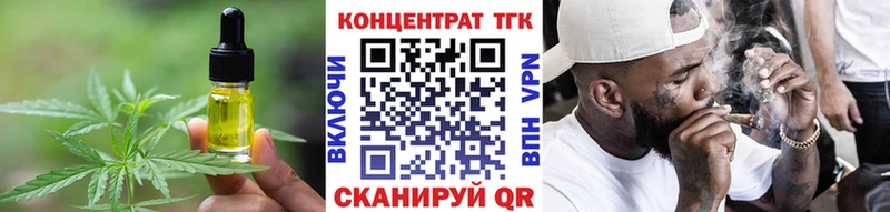 где продают   Новоаннинский  Печенье с ТГК конопля 
