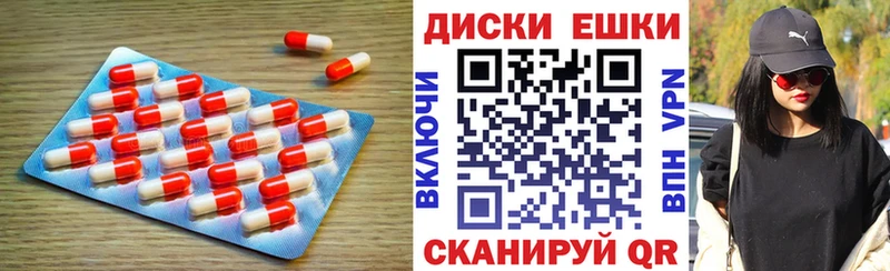 купить закладку  omg ТОР  Ecstasy 99%  Новоаннинский 