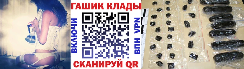 ГАШИШ гашик Новоаннинский