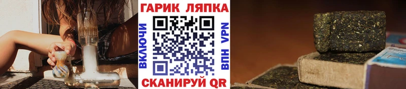 ГАШ гашик Новоаннинский