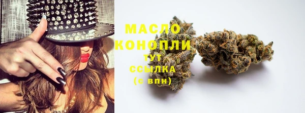 меф Армянск