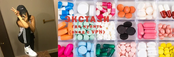 ECSTASY Баксан