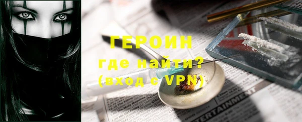 меф Армянск