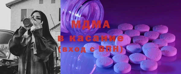 меф Армянск
