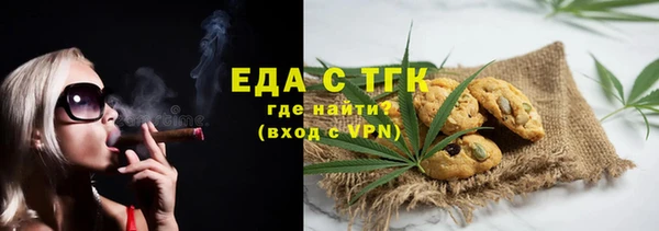 мяу мяу мука Арсеньев
