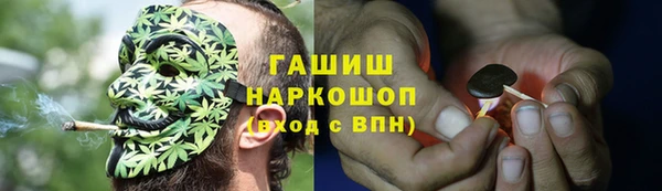 мяу мяу мука Арсеньев
