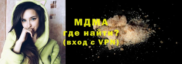 мяу мяу мука Арсеньев