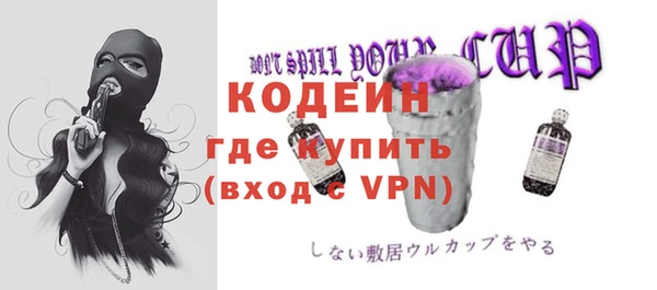мяу мяу мука Арсеньев