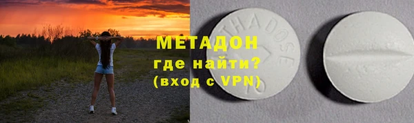 мяу мяу мука Арсеньев