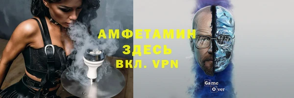 мяу мяу мука Арсеньев