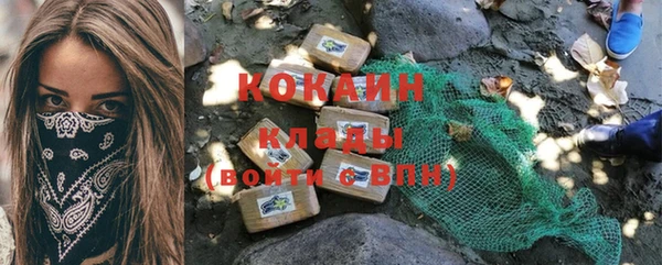 альфа пвп Сясьстрой