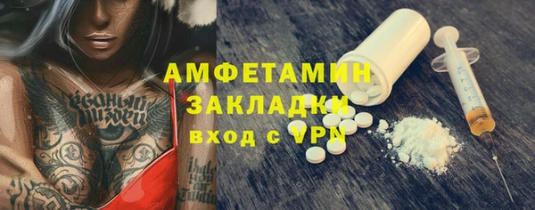 jwh Балахна