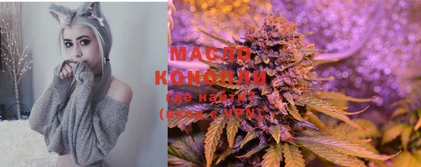 метамфетамин Тавда