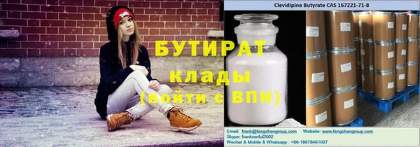 меф Армянск