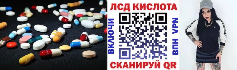 Лсд 25 экстази кислота  кракен онион  Новоаннинский 