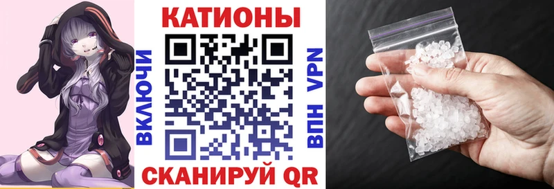 Меф 4 MMC  Новоаннинский 