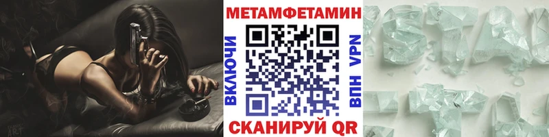 Метамфетамин кристалл  как найти закладки  Новоаннинский 