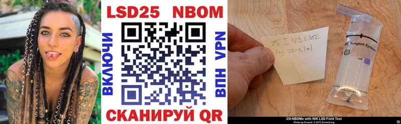 Марки N-bome 1,5мг что такое Новоаннинский