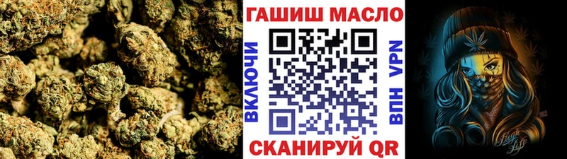 ТГК THC oil  продажа наркотиков  Новоаннинский 