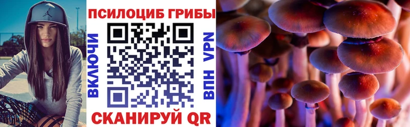 Галлюциногенные грибы мухоморы  Новоаннинский 
