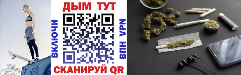 Канабис VHQ  наркота  Новоаннинский 